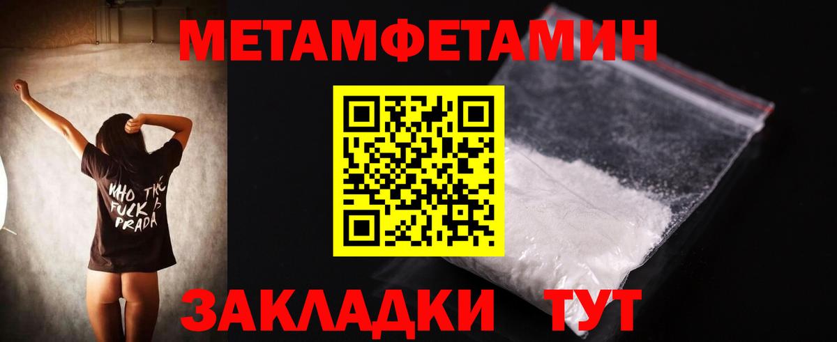 АМФЕТАМИН  АМФЕТАМИН  Вход с VPN  АМФ 98%  Новосибирск 