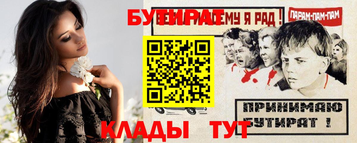 МДМА  Меф   Новосибирск  COCAIN  Вход с VPN  Марихуана  Магазины продажи наркотиков  ГАШИШ 