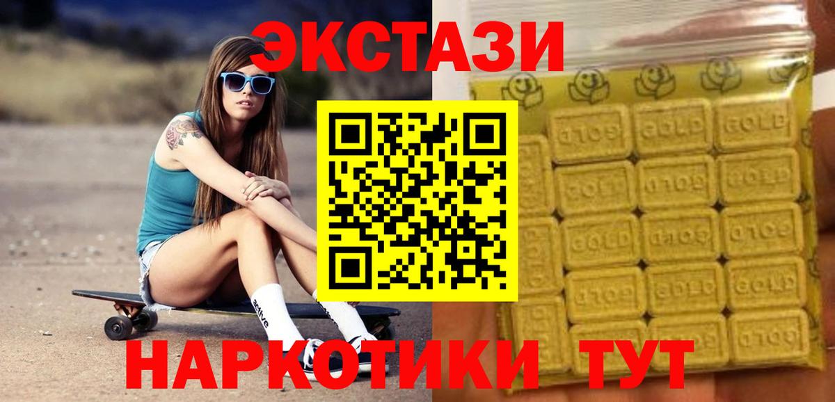 Экстази Punisher  ЭКСТАЗИ VHQ  Вход с VPN  Экстази  Новосибирск 