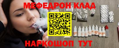 дживик Славгород
