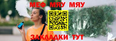 марихуана Сланцы