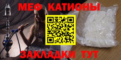 марихуана Сланцы
