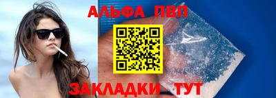СК Славянск-на-Кубани