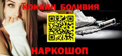 СК Славянск-на-Кубани