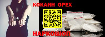 марихуана Сланцы