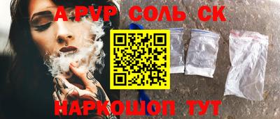 дживик Славгород