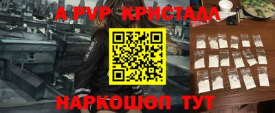 СК Славянск-на-Кубани