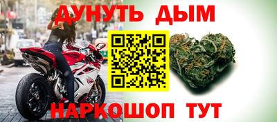 марихуана Сланцы