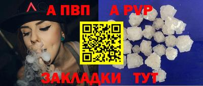марихуана Сланцы
