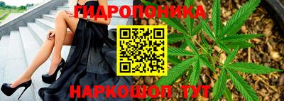 марихуана Сланцы