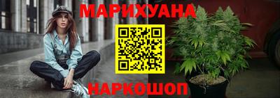 марихуана Сланцы