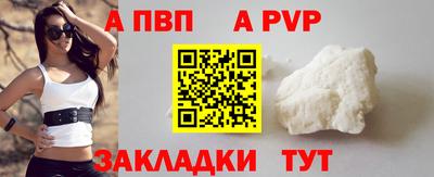 дживик Славгород