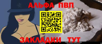 марихуана Сланцы