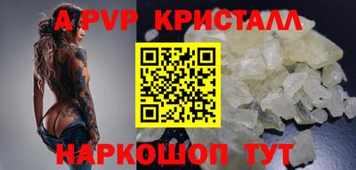 марихуана Сланцы