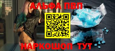 марихуана Сланцы