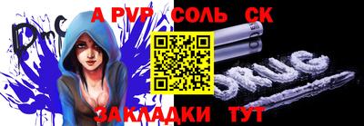 марихуана Сланцы