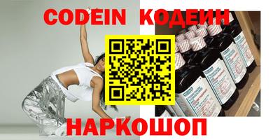 дживик Славгород