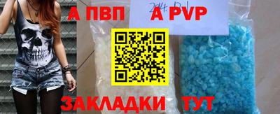СК Славянск-на-Кубани