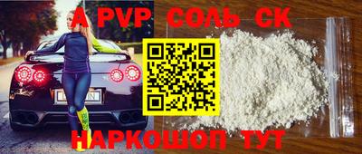 марихуана Сланцы