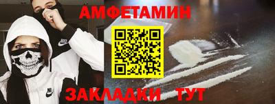 марихуана Сланцы