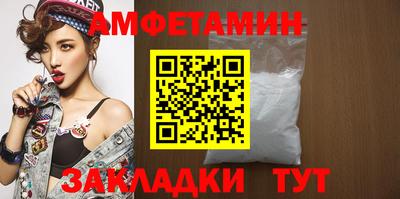 СК Славянск-на-Кубани