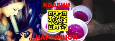 СК Славянск-на-Кубани