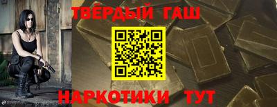 марихуана Сланцы