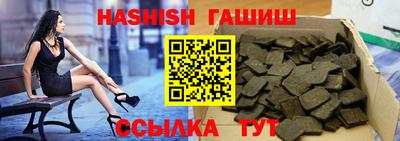 марихуана Сланцы