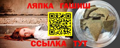 СК Славянск-на-Кубани