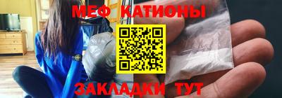 марихуана Сланцы