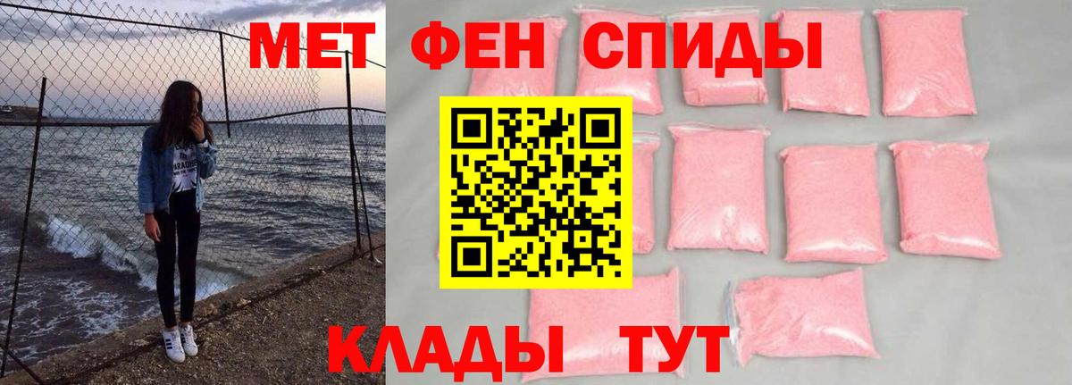 Новосибирск  МЕТАМФЕТАМИН мет  Вход с VPN  МЕТАМФЕТАМИН мет 