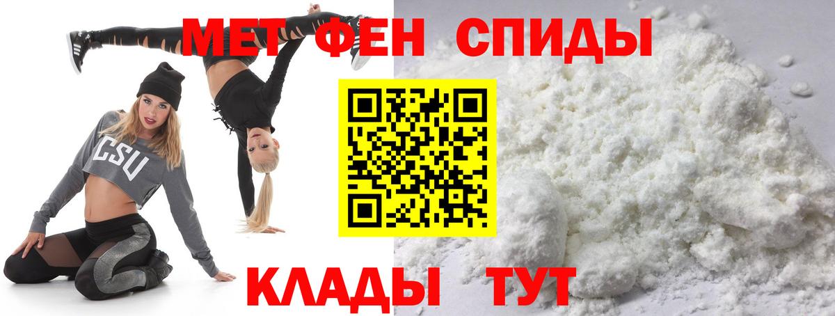 МАРИХУАНА Новосибирск