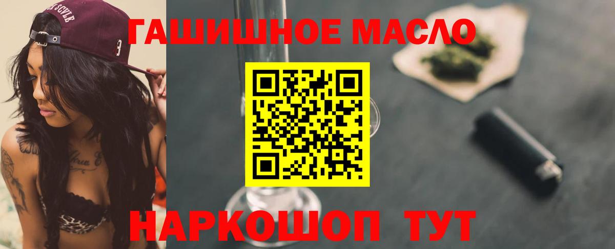 ТГК концентрат Новосибирск