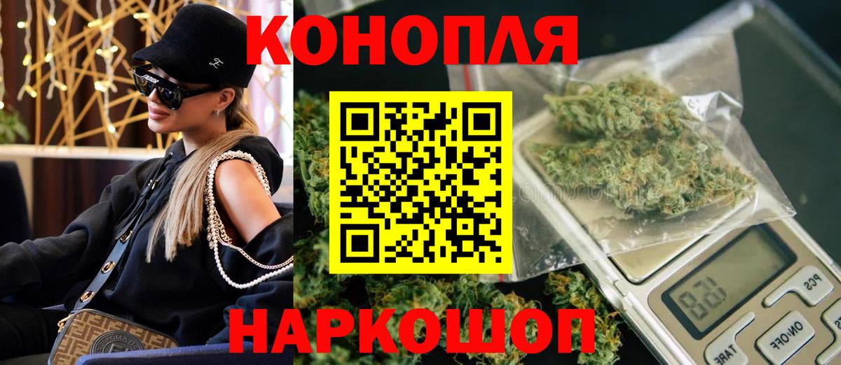 Каннабис AK-47 Новосибирск